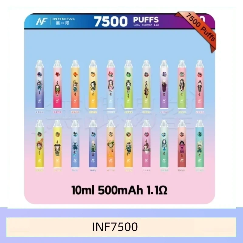 鬼滅之刃 x INF無限一次性拋棄式電子煙7500口